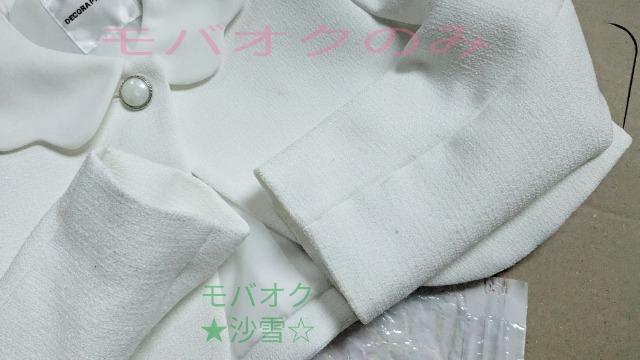 LbY ̎q 120cm s[X WPbg  wقIP[W  LbY/xr[ 