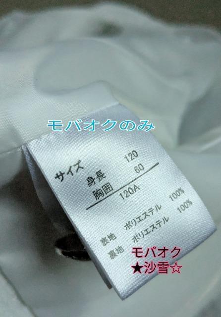 LbY ̎q 120cm s[X WPbg  wقIP[W  LbY/xr[ 