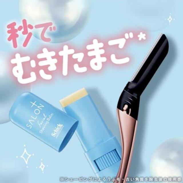Schick(シック) サロンプラス トーンアップ フェイススムーサー ホルダー(刃付き) カミソリ 女性 < 女性ファッション Schick(シック) サロンプラス トーンアップ フェイススムーサー ホルダー(刃付き) カミソリ 女性 < 女性ファッションの