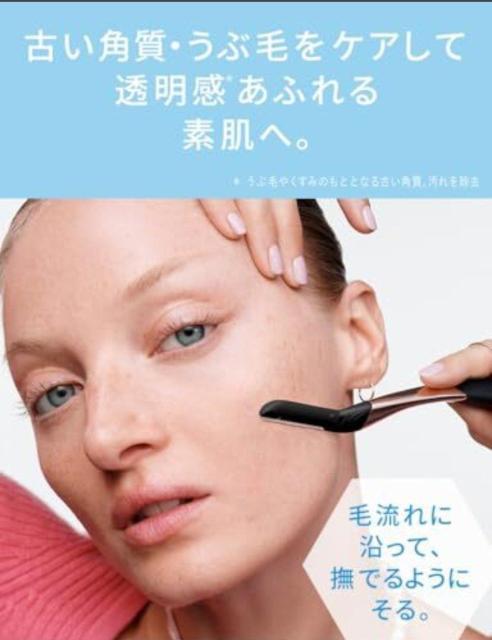 Schick(シック) サロンプラス トーンアップ フェイススムーサー ホルダー(刃付き) カミソリ 女性 < 女性ファッション Schick(シック) サロンプラス トーンアップ フェイススムーサー ホルダー(刃付き) カミソリ 女性 < 女性ファッションの