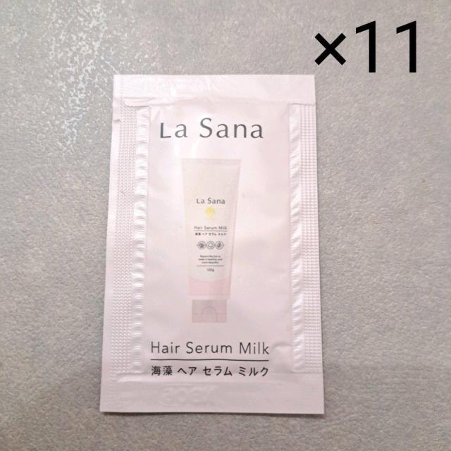 ヘアミルク < 香水/コスメ/ネイル ヘアミルク < 香水/コスメ/ネイルの