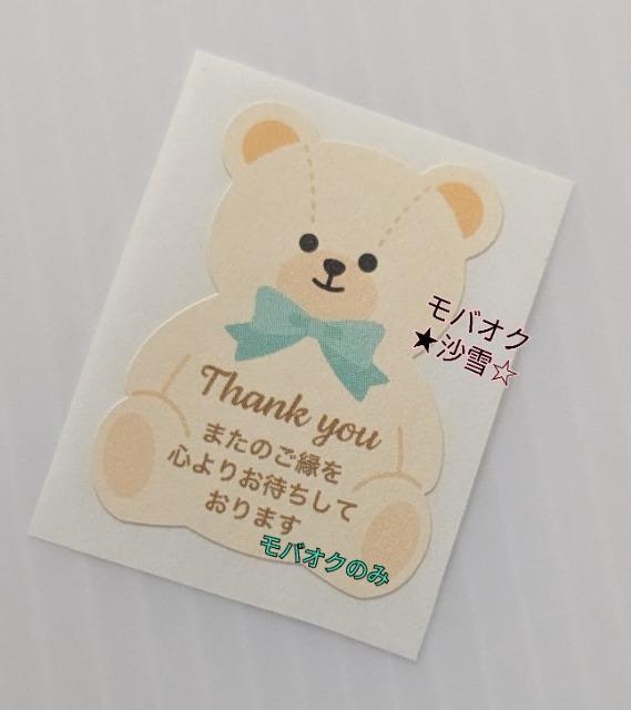 �T���L���[�V�[�� �x�[�W���F�̂���B  �� �C���e���A/���C�t�� 