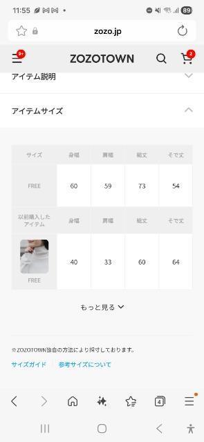 antiqua�ytree cafe�z�^�[�g���l�b�N�j�b�g �� �u�����h�� 