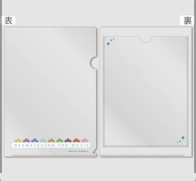 ���������� THE MOVIE �|�P�b�g�t���N���A�t�@�C�� ���J�� A4�T�C�Y  �� �C���e���A/���C�t�� 