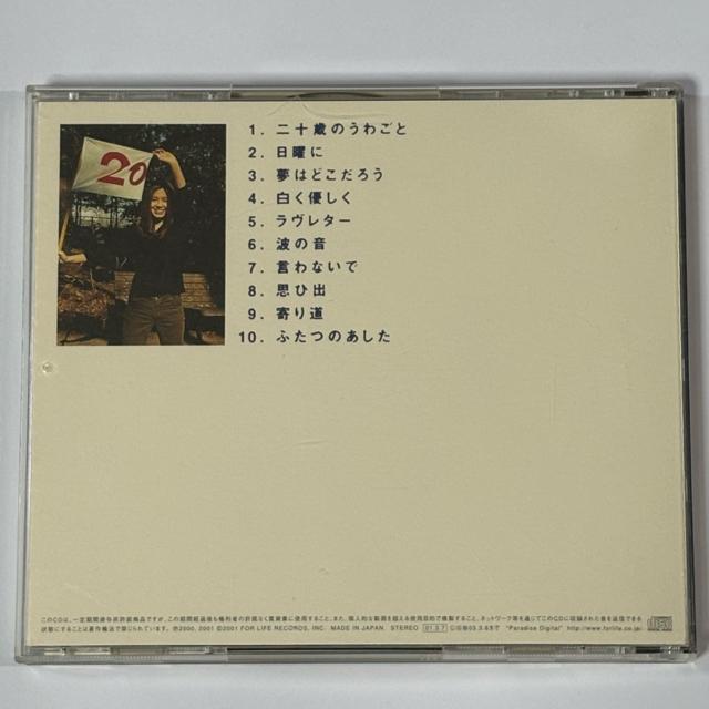 我那覇美奈 / 20 < CD/DVD/ビデオ 我那覇美奈 / 20 < CD/DVD/ビデオの