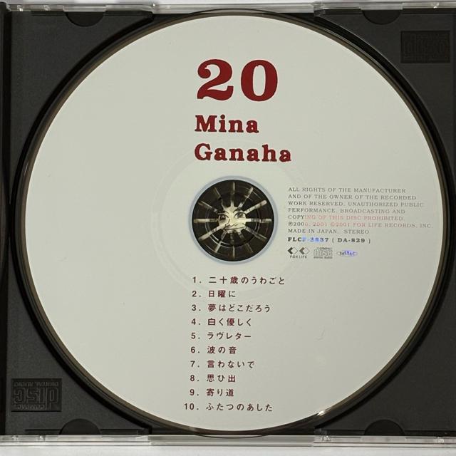 我那覇美奈 / 20 < CD/DVD/ビデオ 我那覇美奈 / 20 < CD/DVD/ビデオの