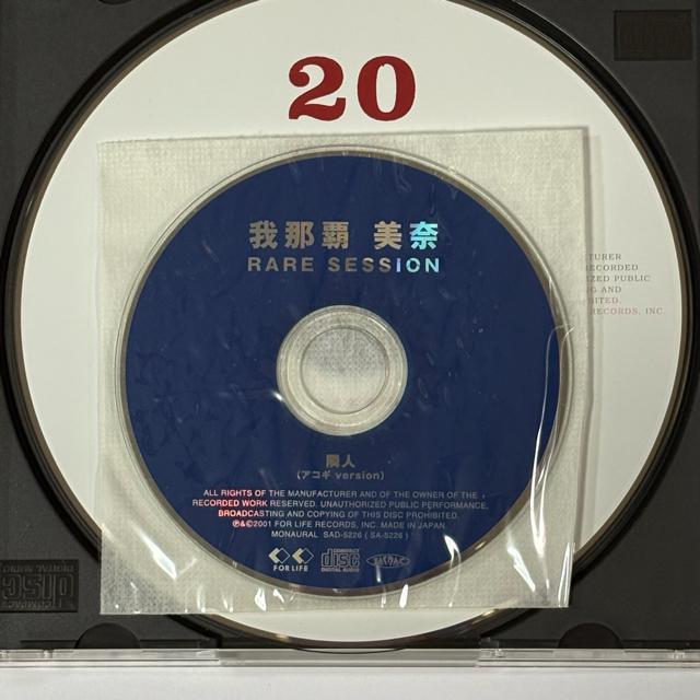 我那覇美奈 / 20 < CD/DVD/ビデオ 我那覇美奈 / 20 < CD/DVD/ビデオの