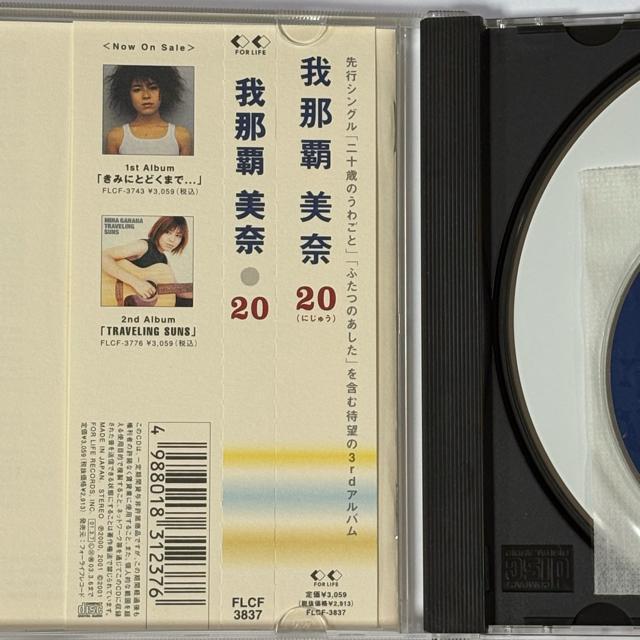 我那覇美奈 / 20 < CD/DVD/ビデオ 我那覇美奈 / 20 < CD/DVD/ビデオの