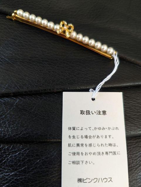 カネコイサオ■金子功■PINK HOUSE■PINKHOUSE■ピンクハウス■パール&リボンモチーフゴールド使いヘアピン < ブランド カネコイサオ■金子功■PINK HOUSE■PINKHOUSE■ピンクハウス■パール&リボンモチーフゴールド使いヘアピン < ブランドの