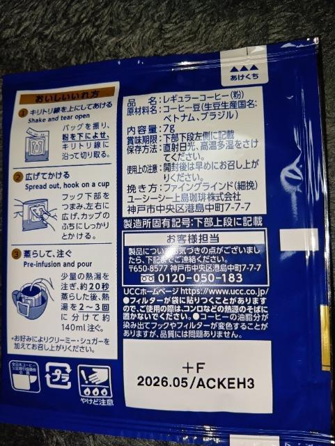 UCC���E�l�����聖�}�C���h�u�����h �� �O����/�h�����N�� 