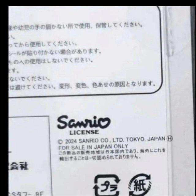 ���V�i���n���[�L�e�B���T�����I���ԁ��{���{���h���b�v�V�[������Ł����{�ꁝ�A���i �� �C���e���A/���C�t�� 