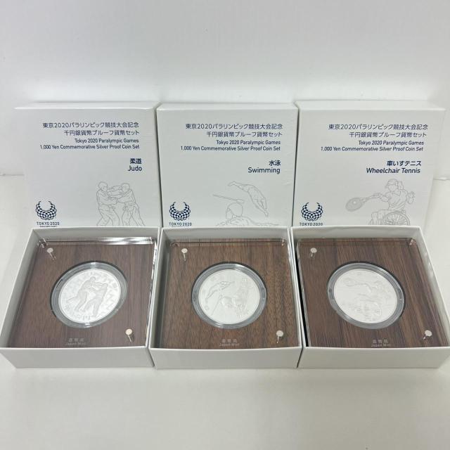 767181/2020�N�p�������s�b�N���Z��� ��~��ݕ� �v���[�t�ݕ��Z�b�g �Ԃ����e�j�X ���j �_�� 3�_�Z�b�g  �� �z�r�[�� 