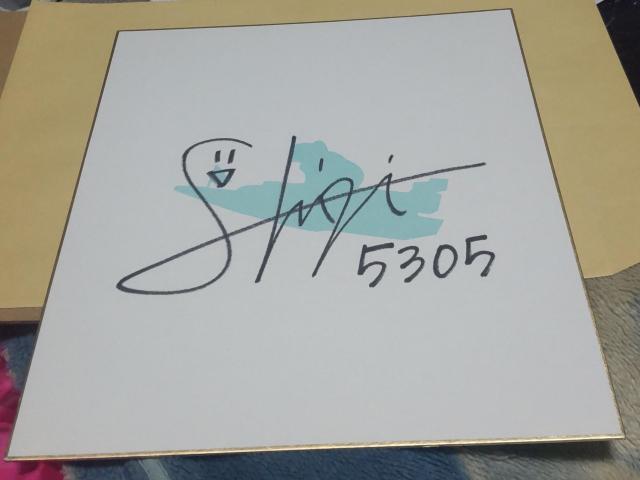 ボートレーサー伊藤栞 直筆サイン入り色紙 5305 < ホビー ボートレーサー伊藤栞 直筆サイン入り色紙 5305 < ホビーの