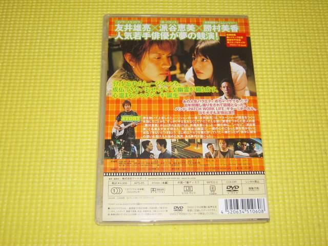 パセリ★81分★国内正規品 < CD/DVD/ビデオ  パセリ★81分★国内正規品 < CD/DVD/ビデオの