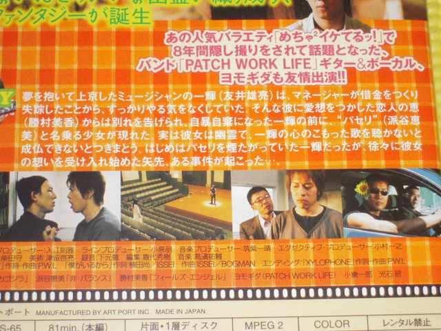 パセリ★81分★国内正規品 < CD/DVD/ビデオ  パセリ★81分★国内正規品 < CD/DVD/ビデオの