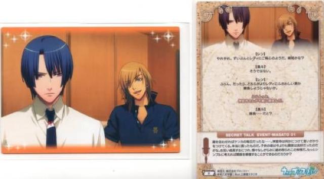 vg[fBOJ[h31@Event Card/^l   g[fBOJ[h 