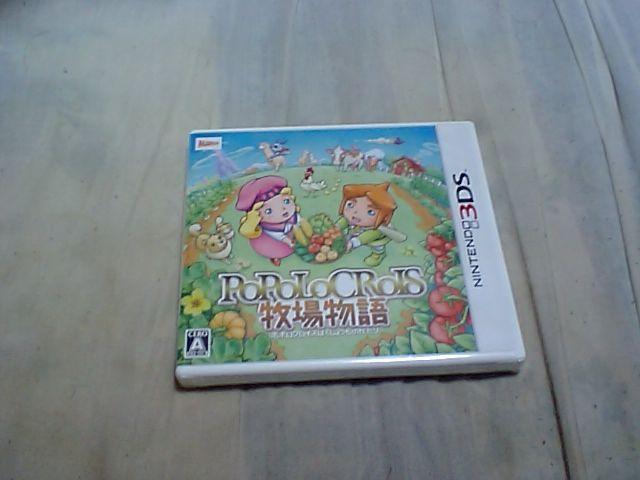 【新品3DS】ポポロクロイス牧場物語 < ゲーム本体/ソフト 【新品3DS】ポポロクロイス牧場物語 < ゲーム本体/ソフトの