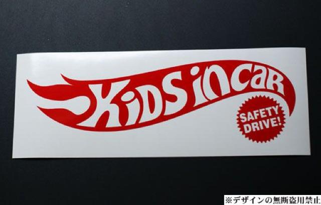 キッズインカーステッカーホットウィール風KidsInCar子供が乗ってますホットホイール < キッズ/ベビー  キッズインカーステッカーホットウィール風KidsInCar子供が乗ってますホットホイール < キッズ/ベビーの