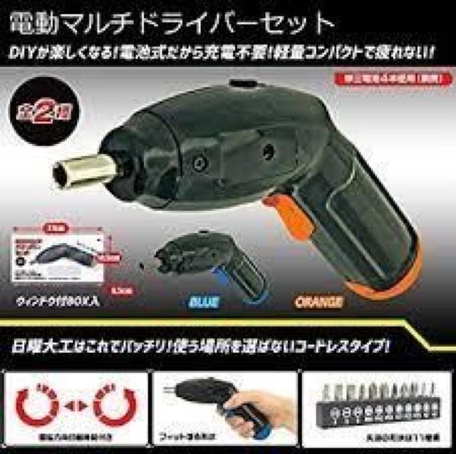 電動マルチドライバーセット(乾電池式)先端の形状は11種類 < ペット/手芸/園芸  電動マルチドライバーセット(乾電池式)先端の形状は11種類  < ペット/手芸/園芸の