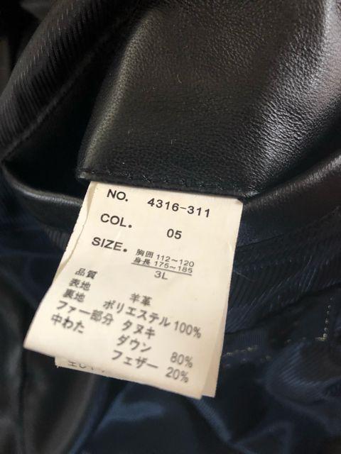 美品 定価五万 羊革 レザーダウン < 男性ファッション  美品 定価五万 羊革 レザーダウン < 男性ファッションの