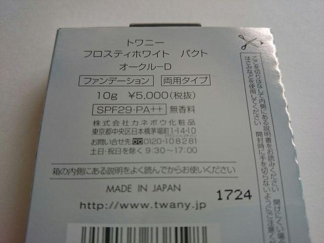 gj[tXeBzCg pNgI[NDpE_[t@fقږgp  /RX/lC 