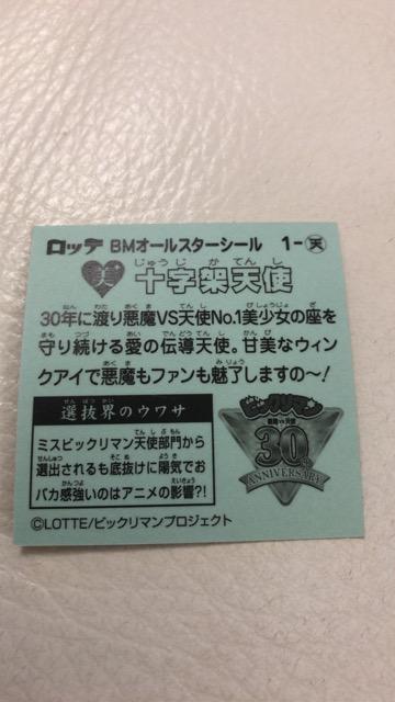 rbN}V[\˓Vg30th  zr[ 