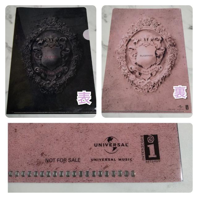 BLACKPINK★7点★B賞『KILL THIS LOVE -JP Ver.-』ポストカード < タレントグッズ  BLACKPINK★7点★B賞『KILL THIS LOVE -JP Ver.-』ポストカード < タレントグッズの