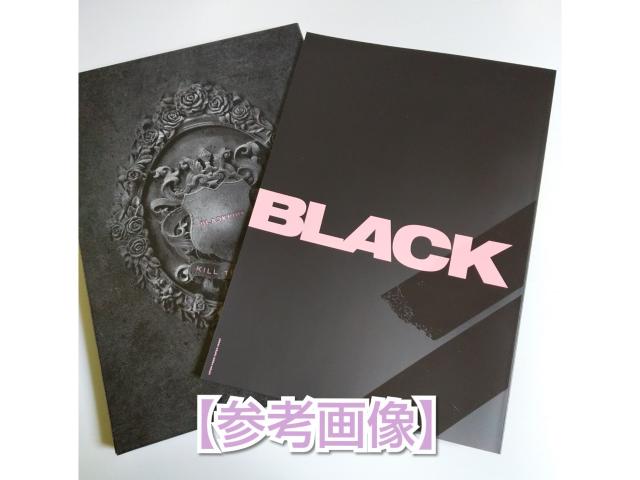 BLACKPINK★7点★B賞『KILL THIS LOVE -JP Ver.-』ポストカード < タレントグッズ  BLACKPINK★7点★B賞『KILL THIS LOVE -JP Ver.-』ポストカード < タレントグッズの