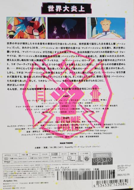 DVD@vA  ('19XFLAG)  CD/DVD/rfI 