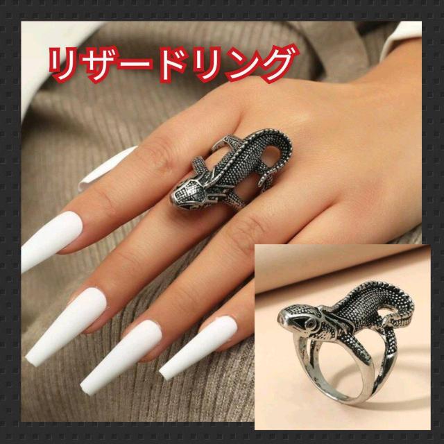 新品★リザードフリーサイズリング/男女兼用 < 男性アクセサリー/時計  新品★リザードフリーサイズリング/男女兼用  < 男性アクセサリー/時計の