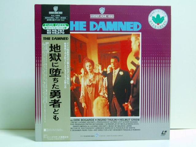 ★LD★地獄に堕ちた勇者ども ルキノ・ビスコンティ 中古品 帯付 < ホビー  ★LD★地獄に堕ちた勇者ども ルキノ・ビスコンティ 中古品 帯付  < ホビーの