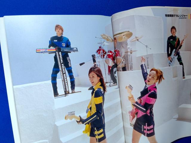 gJ '04 fJW[ oh o z[W[ Z` WX~ ER ڔJ эj ɓzC@  g[fBOJ[h 