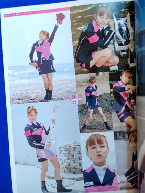 gJ '04 fJW[ oh o z[W[ Z` WX~ ER ڔJ эj ɓzC@  g[fBOJ[h 