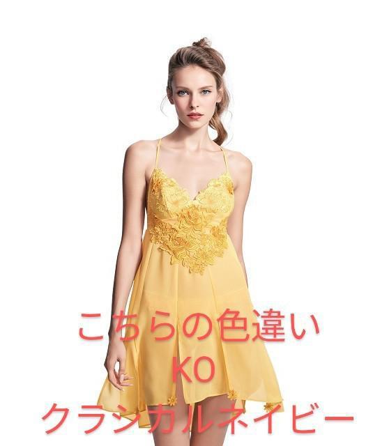 ワコール/salute/サルート/店舗限定/88G/女優/スリップ/ランジェリードレス/ナイトドレス/ナイティ/KO/ネイビー/L < 女性ファッション ワコール/salute/サルート/店舗限定/88G/女優/スリップ/ランジェリードレス/ナイトドレス/ナイティ/KO/ネイビー/L < 女性ファッションの