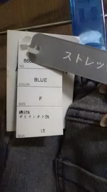 19*新品*お洒落なジーンズ < 女性ファッション  19*新品*お洒落なジーンズ < 女性ファッションの