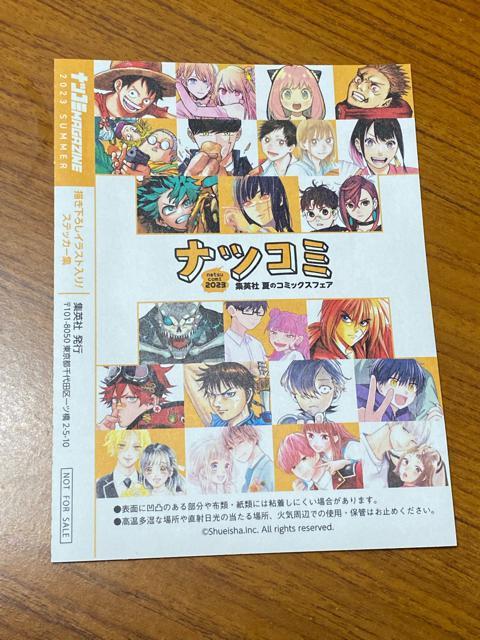 icR~s[XXebJ[  Aj/R~bN/LN^[ 