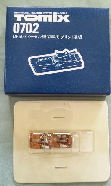 TOMIX 0702 DF50用プリント基板 < ホビー  TOMIX 0702 DF50用プリント基板  < ホビーの