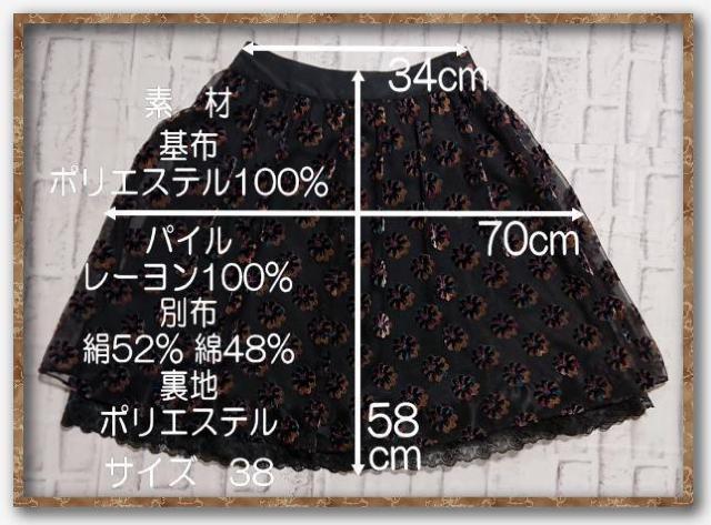 �v���}�A�g���[�`�F�@���[�X�t���t���b�L�[�X�J�[�g �� �����t�@�b�V������ 