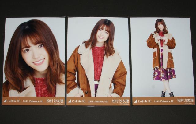 乃木坂46 松村沙友理 生写真3枚コンプ ムートン < タレントグッズ  乃木坂46 松村沙友理 生写真3枚コンプ ムートン  < タレントグッズの