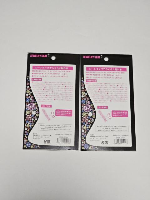 (3) ピンクパール シート ジュエリーシール 2枚セット 定価¥1428 < インテリア/ライフ  (3) ピンクパール シート ジュエリーシール 2枚セット 定価¥1428 < インテリア/ライフの