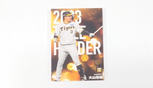 2023・2024プロ野球チップス★カード【阪神】 < トレーディングカード  2023・2024プロ野球チップス★カード【阪神】 < トレーディングカードの