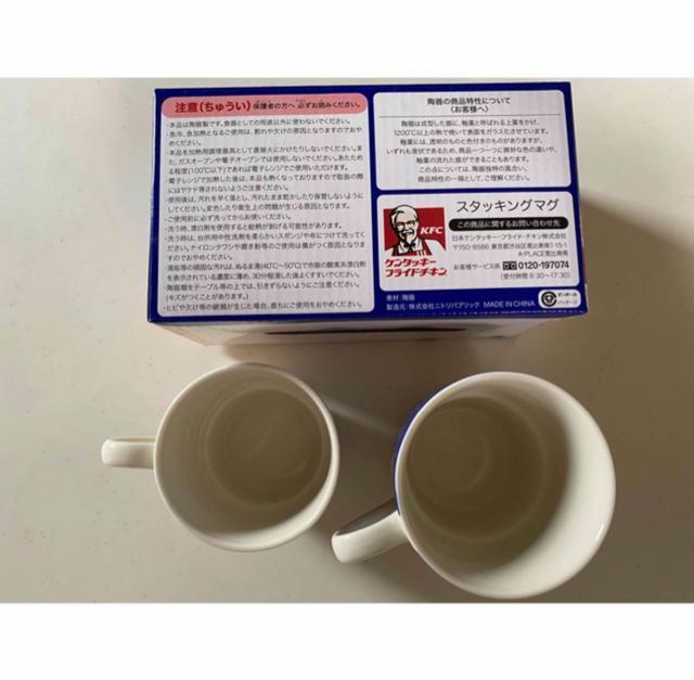 匿名配送 ペアマグ ケンタッキー クリスマス < インテリア/ライフ  匿名配送 ペアマグ ケンタッキー クリスマス < インテリア/ライフの