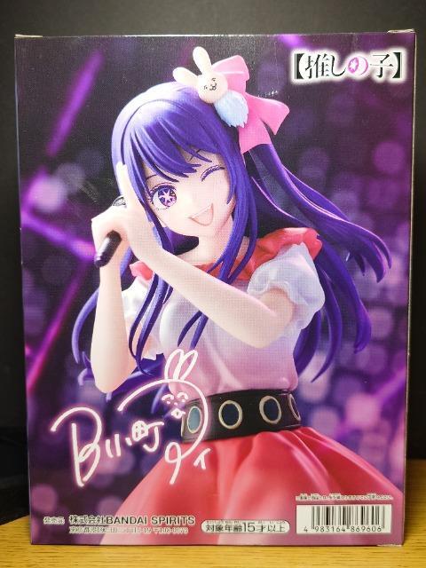 ★【推しの子】アイ-サインはB-フィギュア★バンダイスピリッツ★未開封品★ < ホビー  ★【推しの子】アイ-サインはB-フィギュア★バンダイスピリッツ★未開封品★  < ホビーの