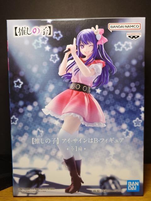★【推しの子】アイ-サインはB-フィギュア★バンダイスピリッツ★未開封品★ < ホビー  ★【推しの子】アイ-サインはB-フィギュア★バンダイスピリッツ★未開封品★ < ホビーの