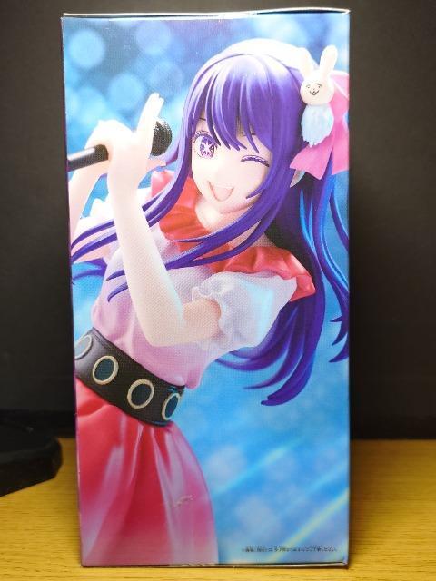 ★【推しの子】アイ-サインはB-フィギュア★バンダイスピリッツ★未開封品★ < ホビー  ★【推しの子】アイ-サインはB-フィギュア★バンダイスピリッツ★未開封品★ < ホビーの