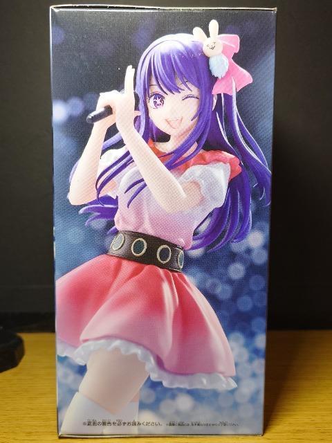 ★【推しの子】アイ-サインはB-フィギュア★バンダイスピリッツ★未開封品★ < ホビー  ★【推しの子】アイ-サインはB-フィギュア★バンダイスピリッツ★未開封品★ < ホビーの