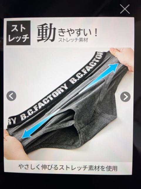 6Lサイズ!3枚セット!高貴紳士的!優しい着心地!ストレッチ!前開きあり!オーソドックスな!ブリーフ!大きいサイズ! < 男性ファッション  6Lサイズ!3枚セット!高貴紳士的!優しい着心地!ストレッチ!前開きあり!オーソドックスな!ブリーフ!大きいサイズ! < 男性ファッションの