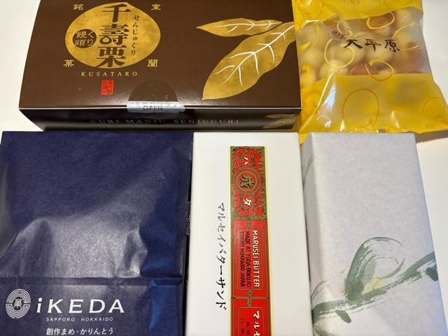 kC@Ⴊ|bNȂ13_lߍ킹