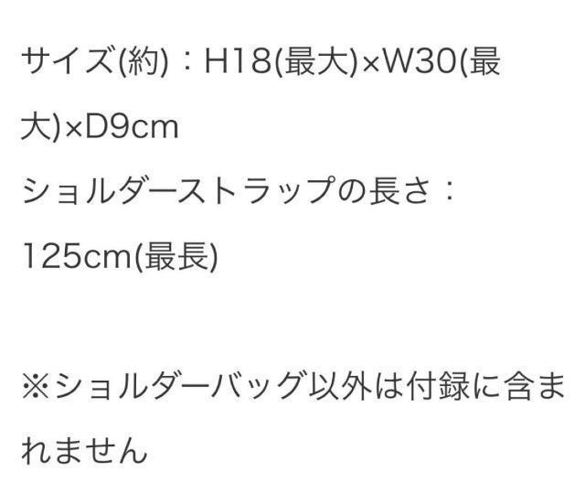 otona MUSE�G���t�^��emmi�~SHAKA ���E���h�V�����_�[�o�b�O��