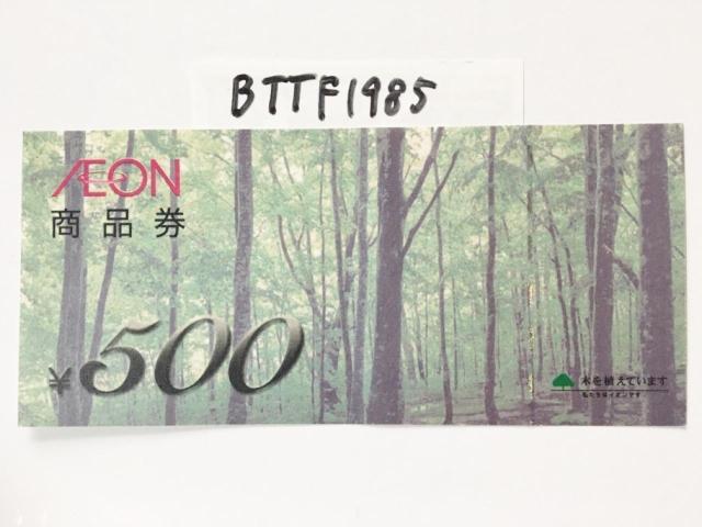 CIi 1500~|CgpɂǂNbN|Xg\